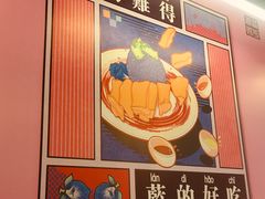-Asianplus海蓝鸡饭