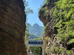 -湖洞水自然风景区