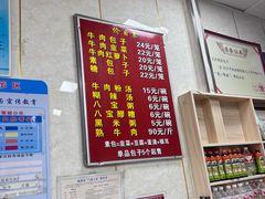 -胡家包子·清真(大众巷店)