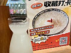 自酿米酒-刘师父老汉口江湖菜(蔡锷路店)