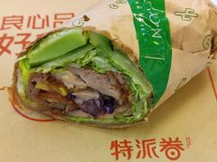 -特派卷·老北京烤鸭卷(合生汇购物中心店)