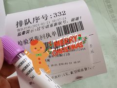 -大连医科大学附属第二医院(总院)
