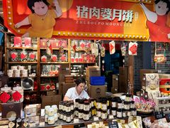 -猪肉婆私房菜(容桂总店)