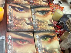 -剧狐剧本杀(徐汇1号店)