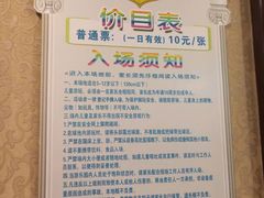 -美林大浴场(奥体中心店)