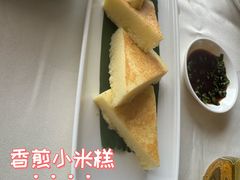 -金苑喜宴