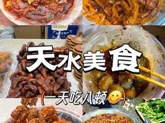 -胖子鱼·天水麻辣鱼火锅(秦州407店)