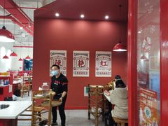 大堂-陳艳红火锅(港汇店)