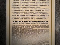 -马鞍山市博物馆