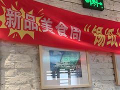 -可口香·非遗老号烧烤(南岗直营店)