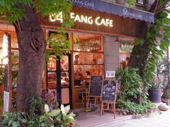 -西关84·History·Art·Cafe