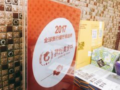 餐具摆设-公利真料竹蔗水(中环店)