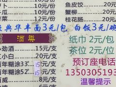 -威邵鸡煲(西华路总店)