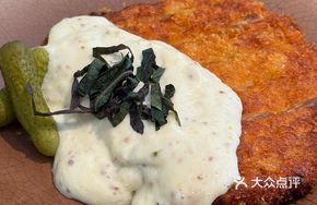 Perilla Mustard Pork Chop