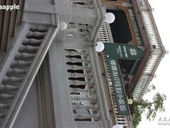 -娜娜度假小旅馆