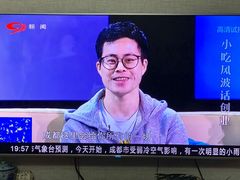 -傅强排骨(成都总店)