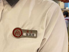 -海底捞火锅(万象汇店)