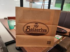 -萨莉亚意式餐厅(华泾天街店)