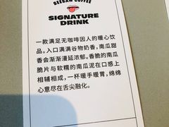 -Seesaw Coffee(上生新所店)