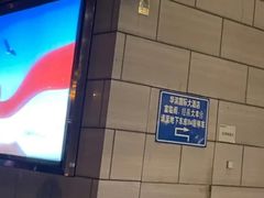 -华滨国际大酒店