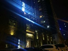 -瓦库19(历下店)
