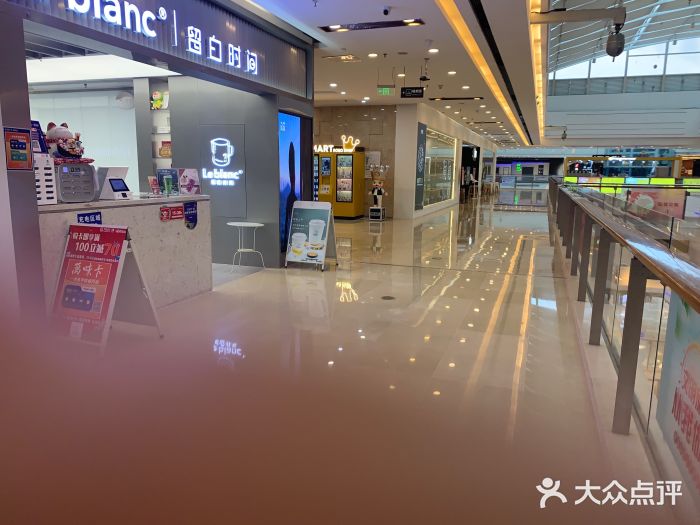 留白时间(苏宁广场B区店)门面图片