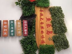 -鱼乐岛餐厅·户外花园主题餐厅