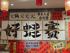 -佬缸炮江湖川菜(玉林店)
