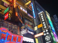 -黄兴南路步行商业街