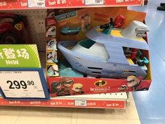 -TOYSRUS玩具反斗城(上海青浦吾悦广场店)