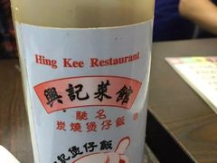 -兴记菜馆