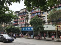 -甘记肥肠粉(马鞍北路店)