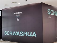 -杭州西湖银泰百货