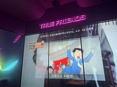 -星聚会KTV(龙湖上海奉贤天街店)