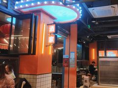 -钢管厂歆瑞源油卤串串香(春熙路太古里店)