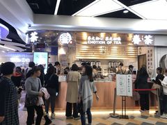 -眷茶(赛格国际购物中心店)