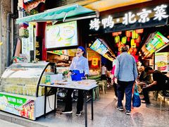 -紫光园烤鸭(前门大栅栏店)
