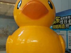 -天山海世界