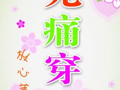 -南通CBD大有境