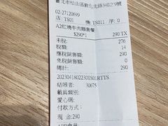 -升恒昌免税商店(台北松山机场店)
