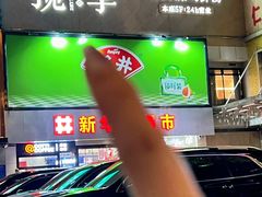 -揽季锅物会.福建黄鱼.海鲜姿造(五四路店)