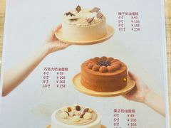 -炉边皮皮·烘焙甜品工厂店