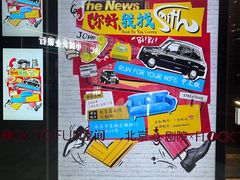 -北京喜剧院