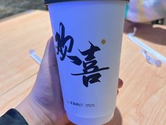 -茉莉奶白(广州动漫星城店)