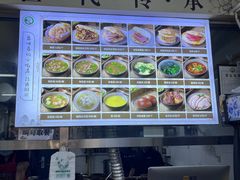 -昌顺马记小吃店(昌盛园店)