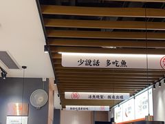-江渔兒酸菜魚專門店(顺盈时代广场店)
