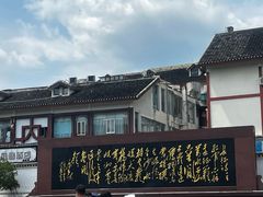 -遵义会议纪念馆