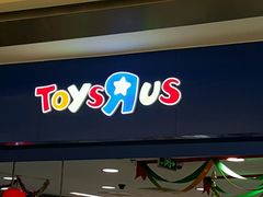 -TOYSRUS玩具反斗城(深圳万象城店)