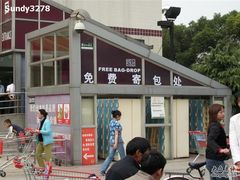 -卜蜂莲花(杨高南路店)