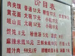 -子午路张记肉夹馍(翠华路店)